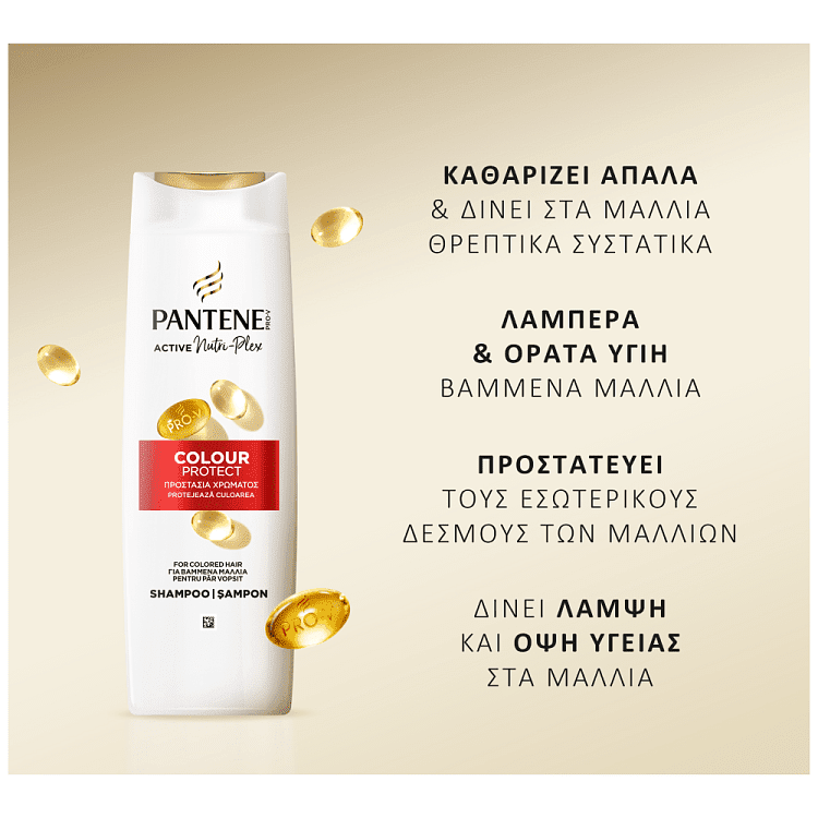 Pantene Σαμπουάν Χρώμα & Προστασία 400ml