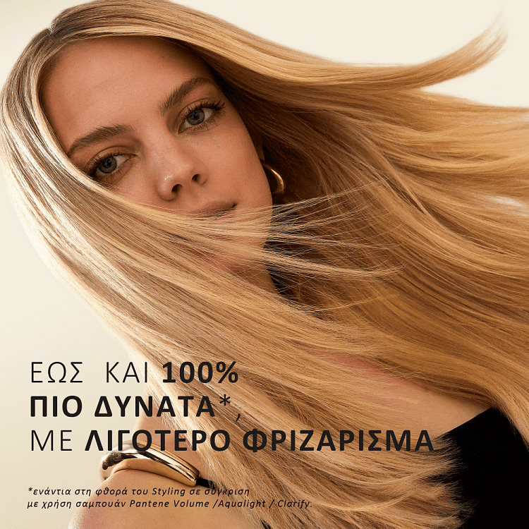 Pantene Σαμπουάν Απαλά & Μεταξένια 625ml
