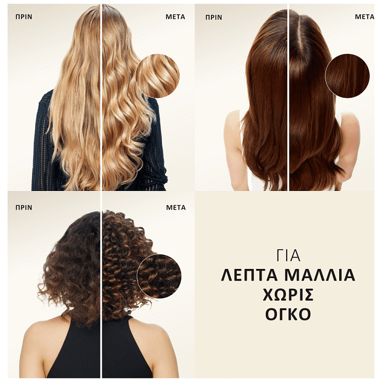 Pantene Σαμπουάν Πλούσιος Όγκος 400ml