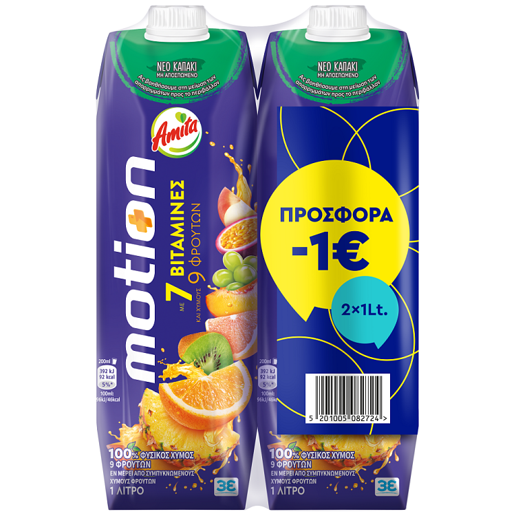 Amita Motion 1lt 2 τεμ -1,00€