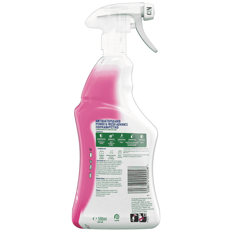 Dettol Power & Fresh Pomegranate Αντλία 500ml