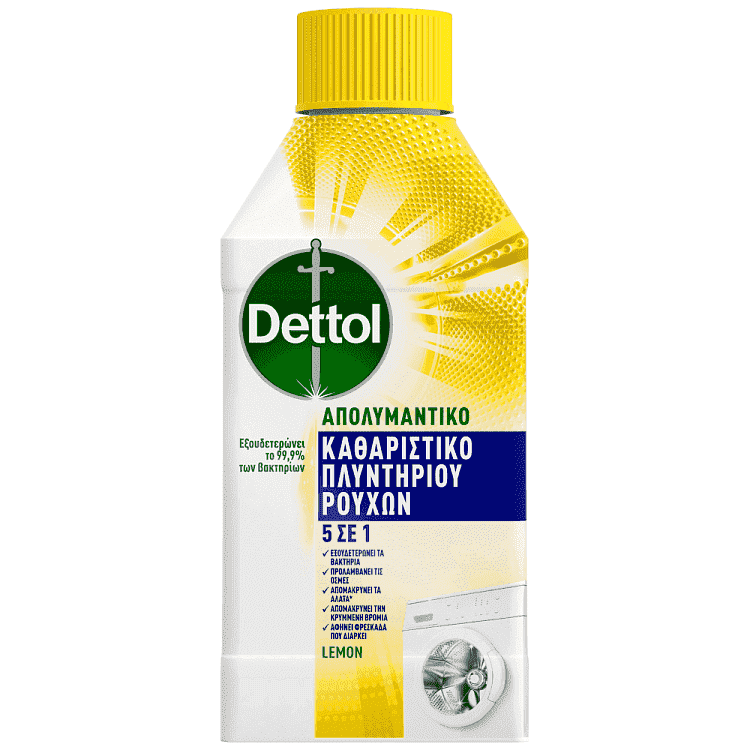 Dettol Υγρό Καθαριστικό Πλυντηρίου Ρούχων Λεμόνι 250ml