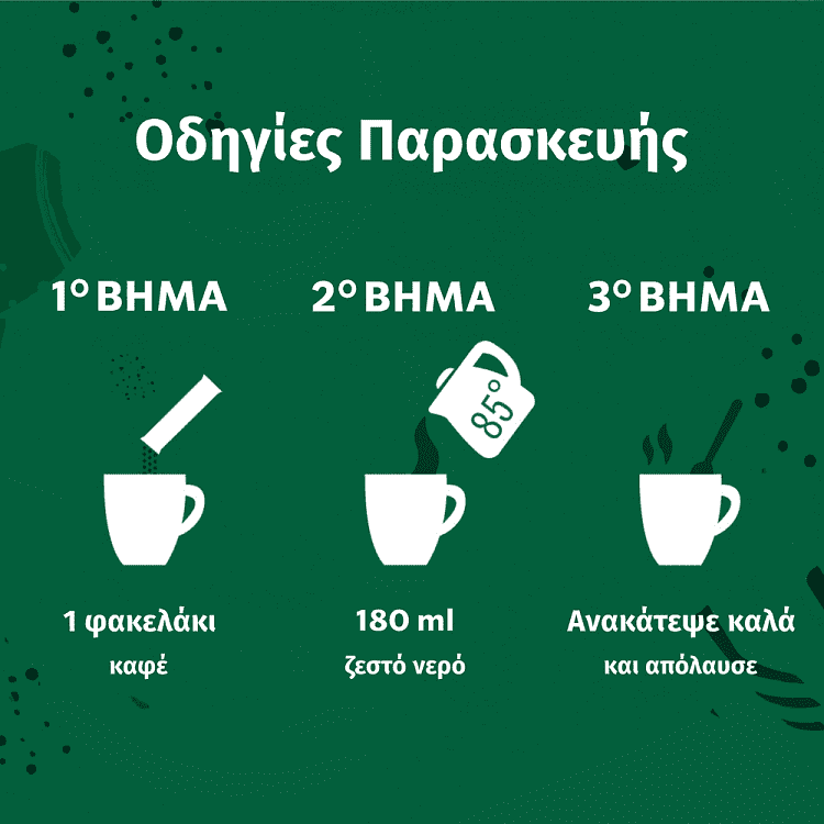 Starbucks Στιγμιαίος Καφές Caramel Latte 115gr