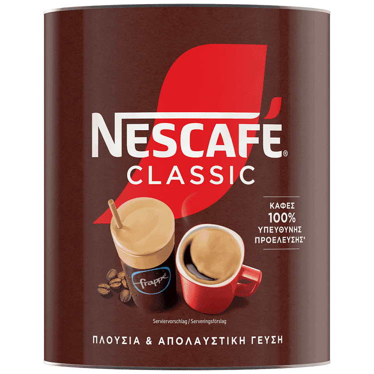 Nescafe Στιγμιαίος Καφές 700gr