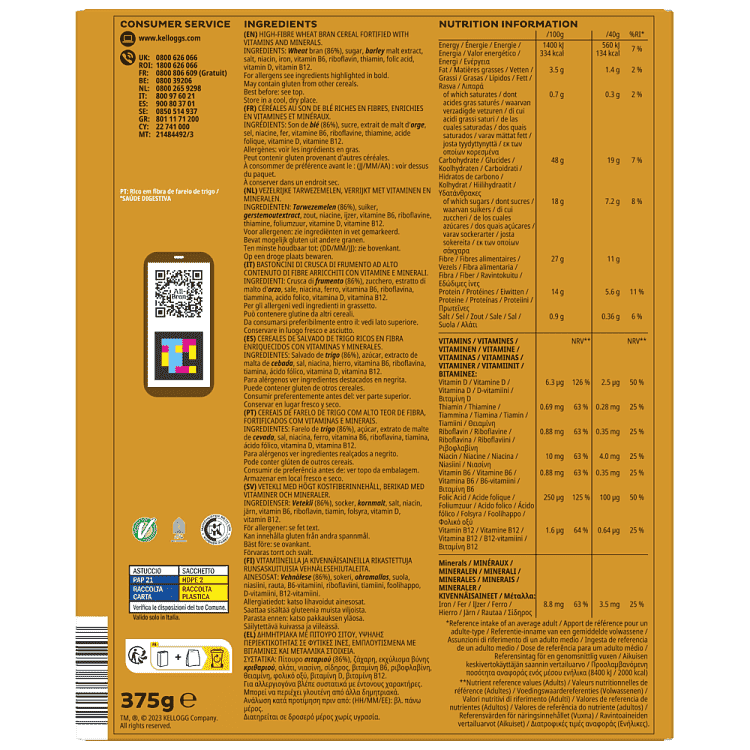 Kellogg's Δημητριακά All Bran Fiber Plus 375gr