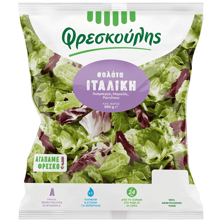 Φρεσκούλης Σαλάτα Ιταλική Iceberg, Μαρούλι, Ραντίτσιο 200gr