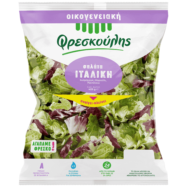 Φρεσκούλης Ιταλική Οικογενειακή 425gr