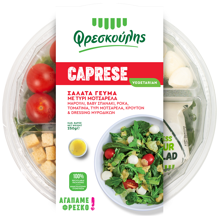 Φρεσκούλης Σαλάτα Γεύμα Caprese 250gr