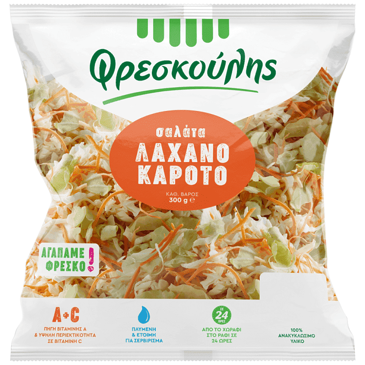 Φρεσκούλης Σαλάτα Λάχανο-Καρότο 300gr