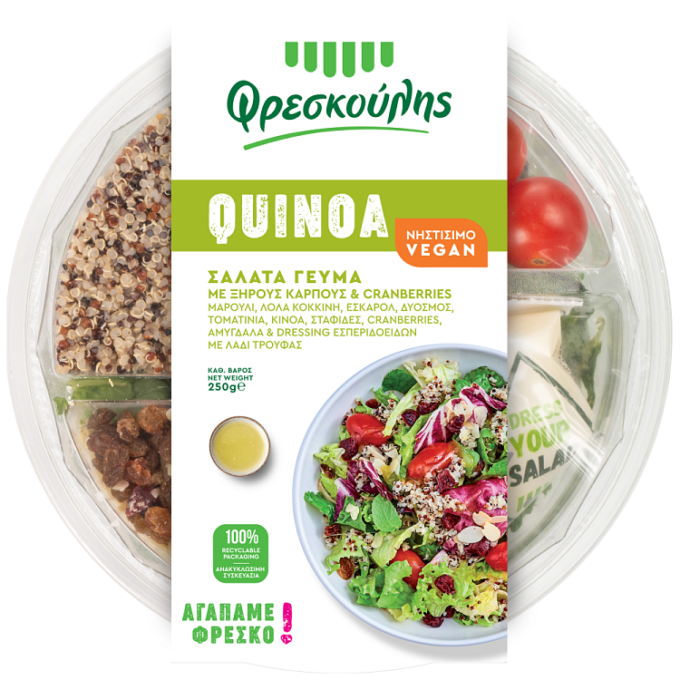 Φρεσκούλης Σαλάτα Γεύμα Quinoa 250gr