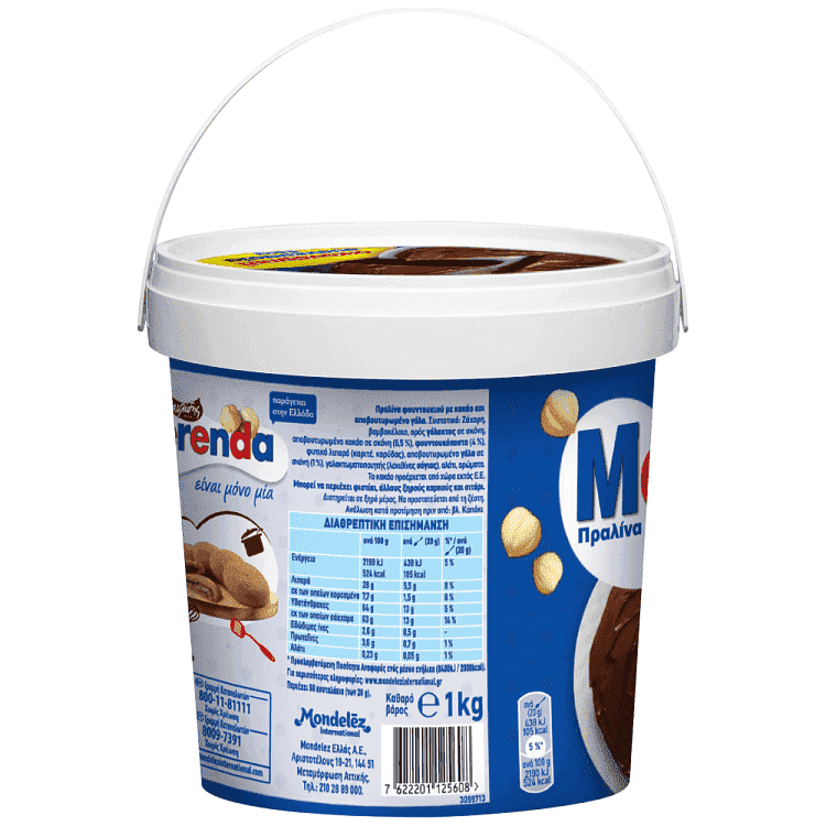Merenda Πραλίνα Φουντουκιού 1kg