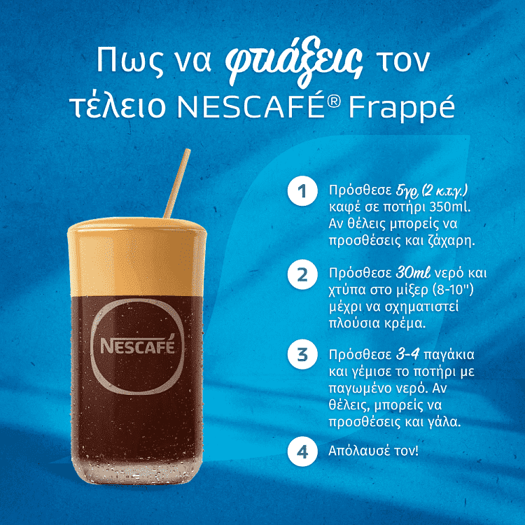 Nescafe Στιγμιαίος Καφές Decaf 100gr