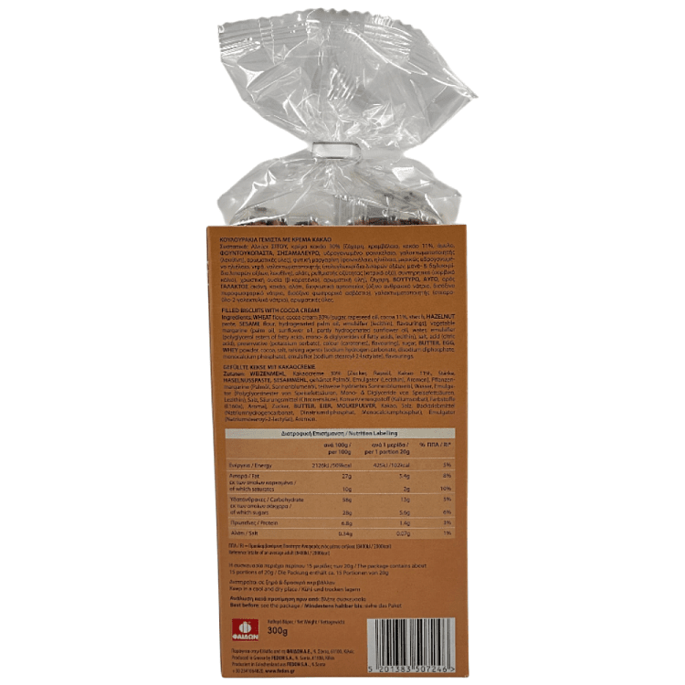 Φαίδων Κουλουράκια Με Κρέμα Κάκαο 300gr