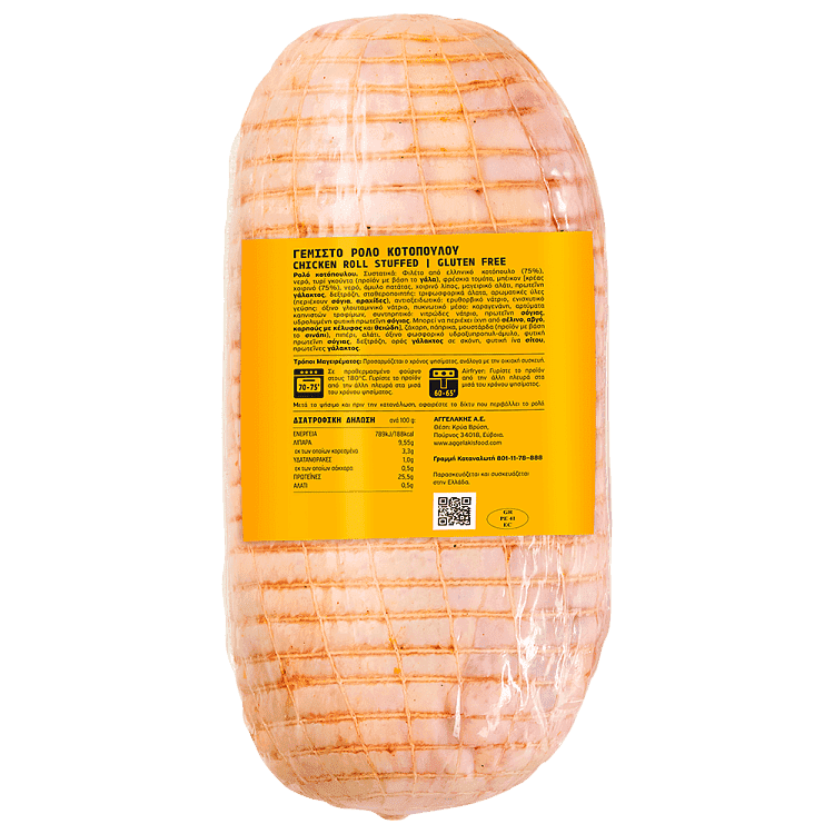Μama's Ρολό Κοτόπουλο Τυποποιημένο Κατεψυγμένο Χωρίς Γλουτένη Τιμή Κιλού