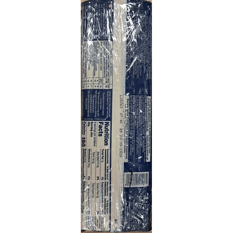 Ήλιος Σπαγγετι Νο 6 500gr 2τεμ Οικογενειακή Συσκευασία