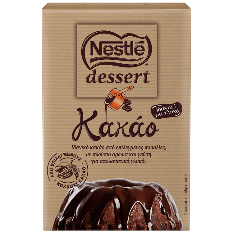 Nestle Dessert Κακάο 75gr