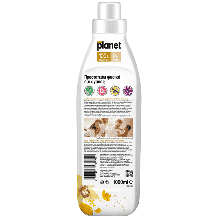 Planet Μαλακτικό Ρούχων Golden Blossom 45μεζ 1000ml