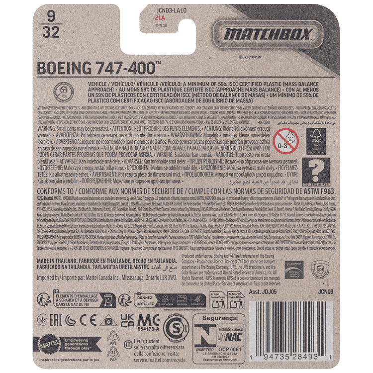 Μatchbox Αεροπλανάκια