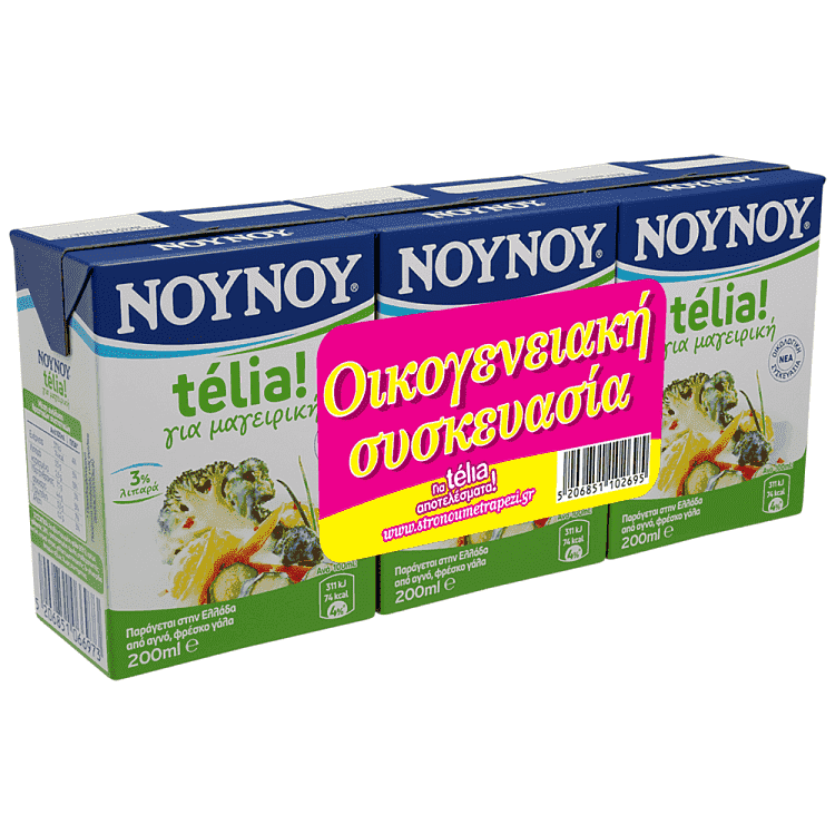 NOYNOY Telia Κρέμα Γάλακτος 3% 3x200ml