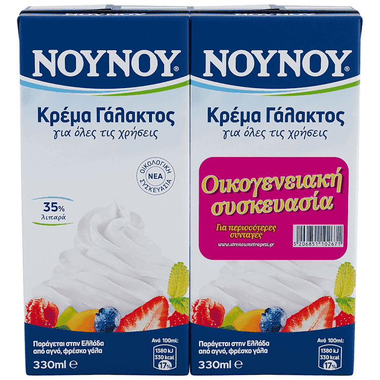 ΝΟΥΝΟΥ Κρέμα Γάλακτος Πλήρης 2x330ml