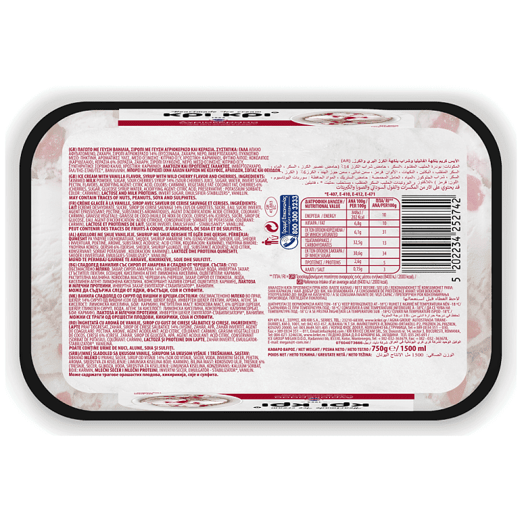 Κρι Κρι Heartmade Αγριοκέρασο 1.5lt 750gr