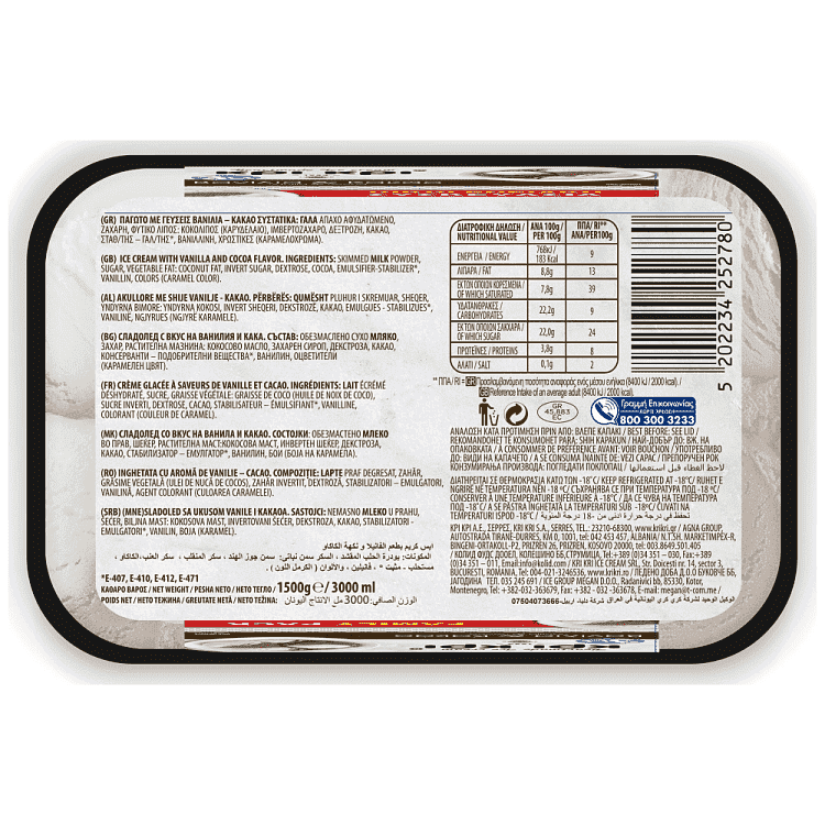 Κρι Κρι Heartmade Βανίλια - Κακάο 1.500gr 3lt