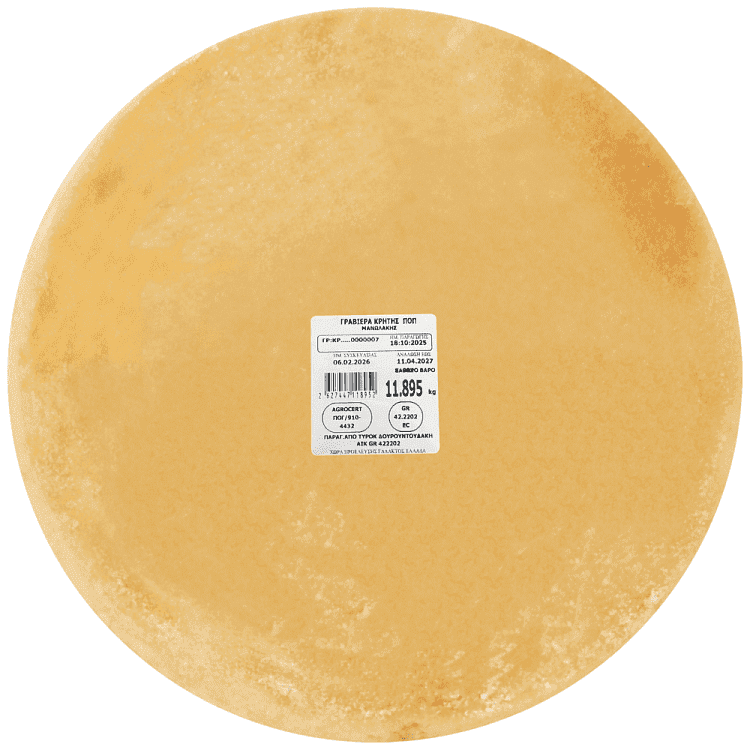 Μανωλάκη Γραβιέρα Κρήτης Ποπ Τιμή Κιλού