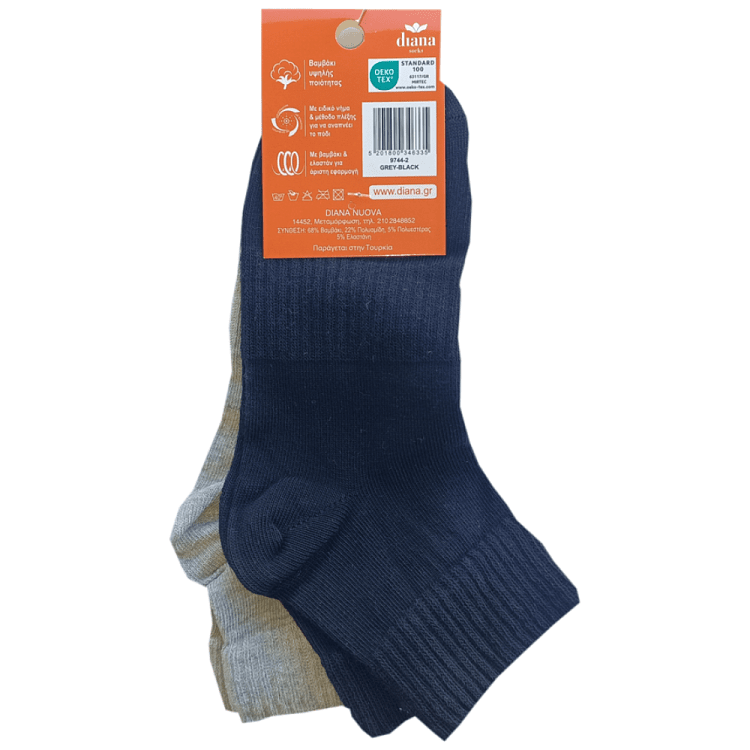 Diana Ημικοντή Γυναικεία Κάλτσα 2 Ζεύγη Γκρι-Μαύρο