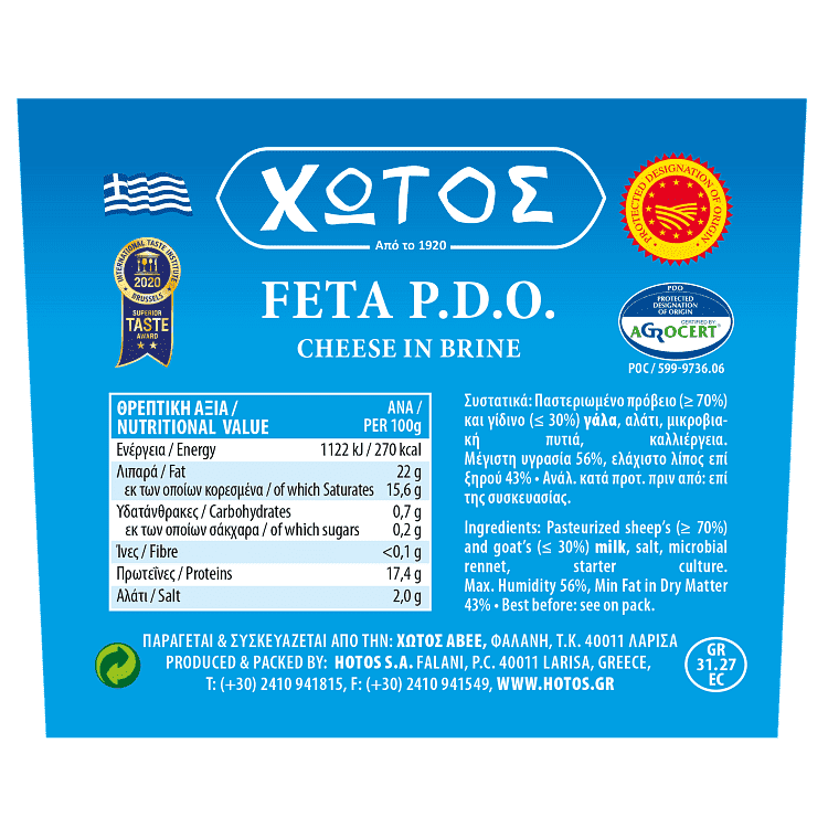 Χώτος Φετά Πλαστικό Δοχείο 1kg