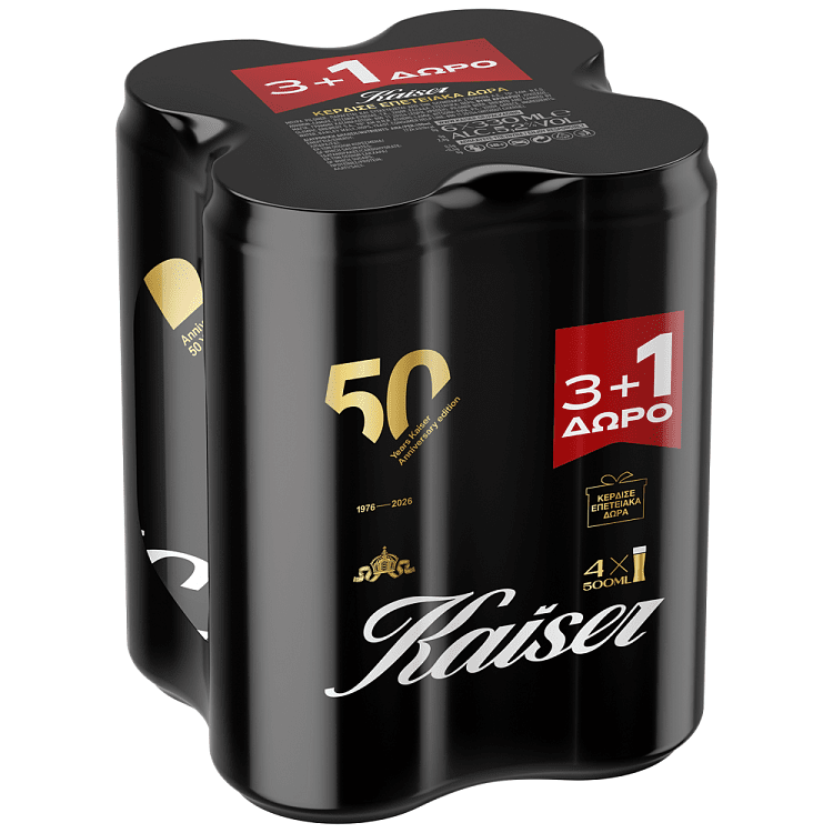 Kaiser Μπίρα Κουτί 500ml (3+1 Δώρο)