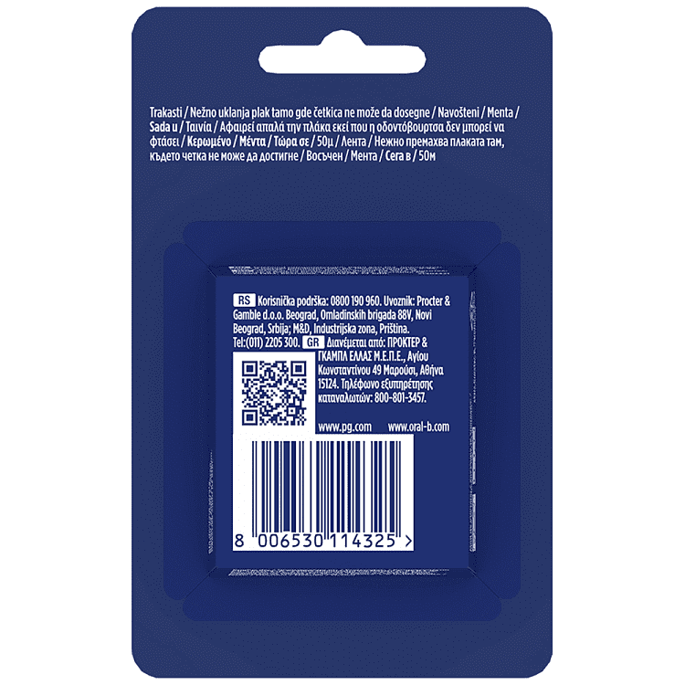 Oral-B Οδοντικό Νήμα Κηρωμένο Μέντα 50ml