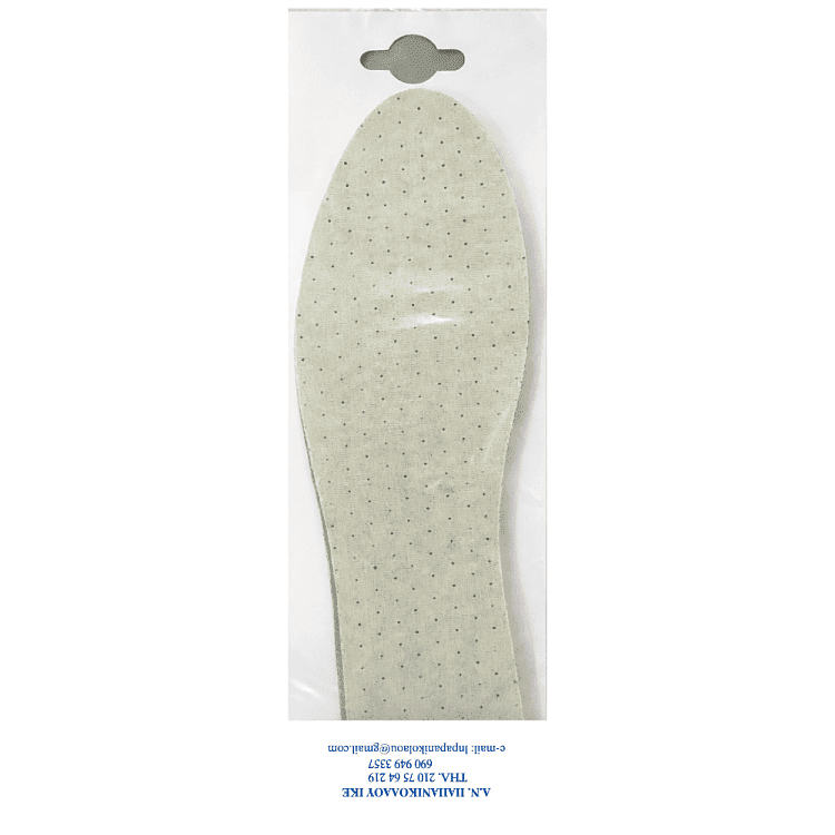 Pedi Πάτοι Υποδημάτων Χλωροφύλλης No 43