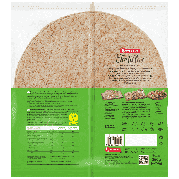 Παπαδοπούλου Τορτίγια Ολικής Άλεσης 6τεμ 360gr