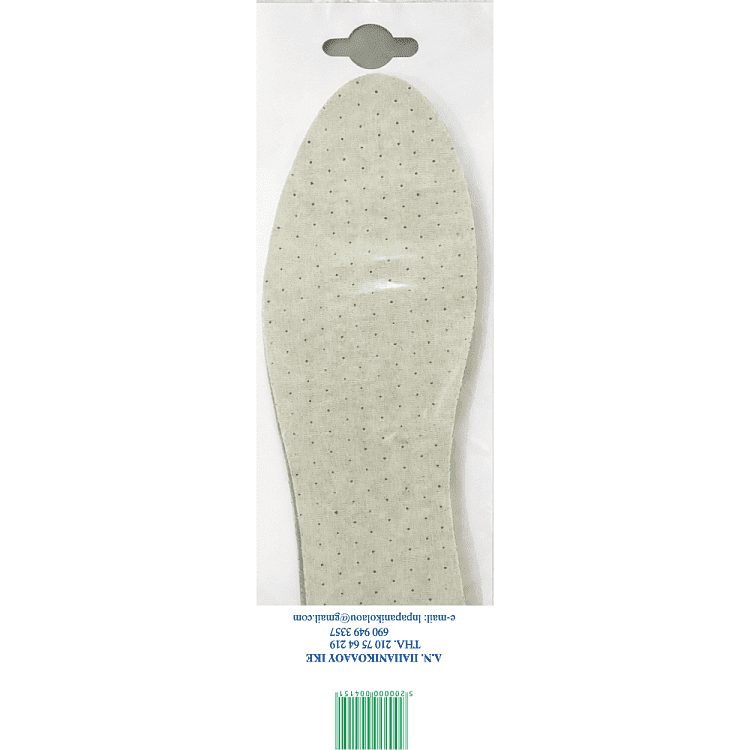 Pedi Πάτοι Υποδημάτων Χλωροφύλλης No 38