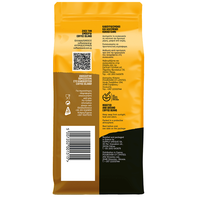 Coffe Island Espresso Classico 250gr