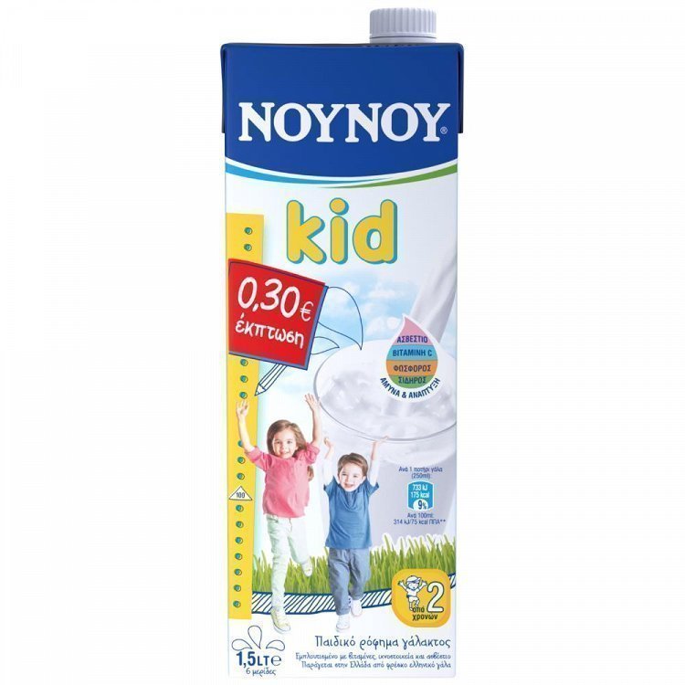 ΝΟΥΝΟΥ Kid Ρόφημα Γάλακτος 1,5lt -0,30€