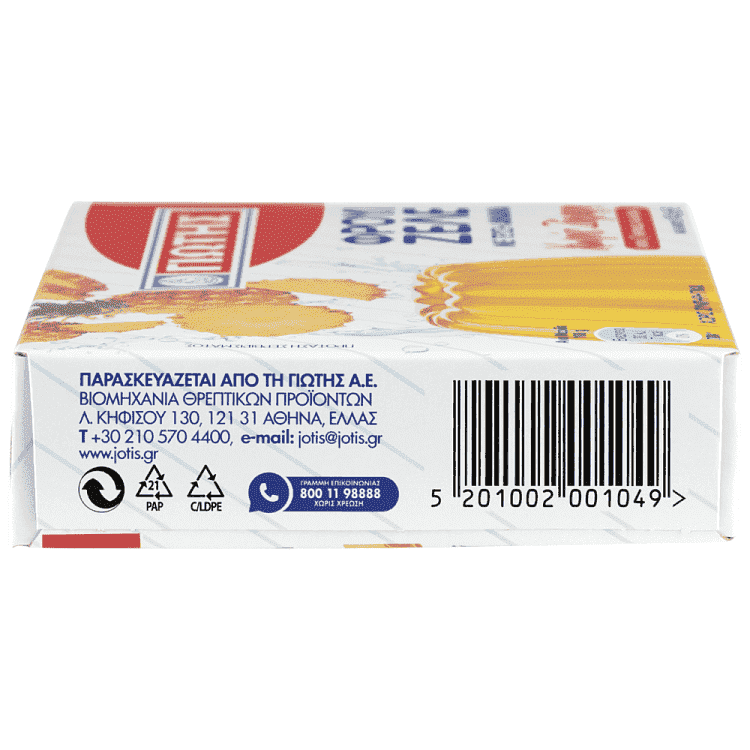 Γιώτης Φρουί Ζελέ Ανανάς Χωρίς Ζάχαρη 14,5gr