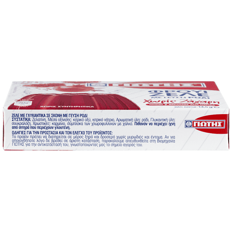 Γιώτης Φρουι Ζελέ Ρόδι Χωρίς Ζάχαρη 14,5gr