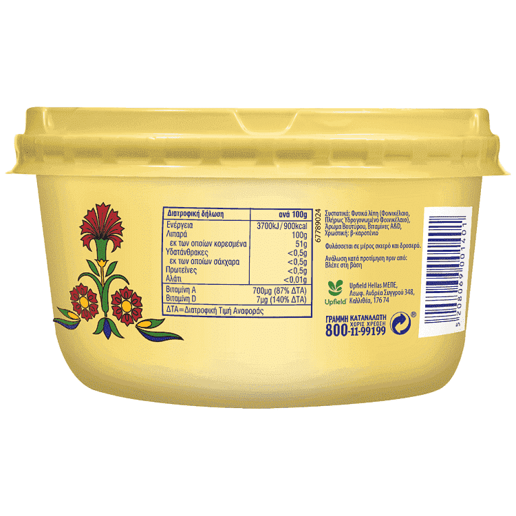 Νέα Φυτίνη Παραδοσιακή 400gr