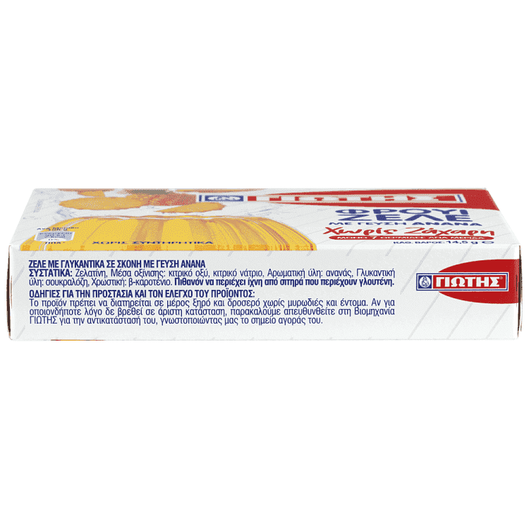 Γιώτης Φρουί Ζελέ Ανανάς Χωρίς Ζάχαρη 14,5gr