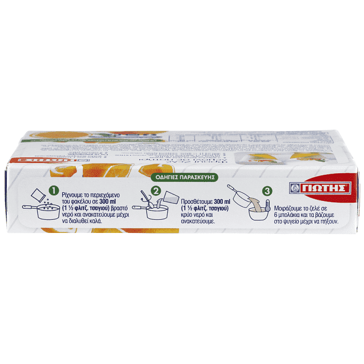 Γιώτης Φρουι Ζελέ Λεμόνι Χωρίς Ζάχαρη 14,5gr