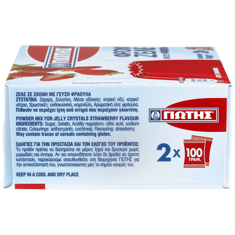 Γιώτης Φρουί Ζελέ Φράουλα 200gr