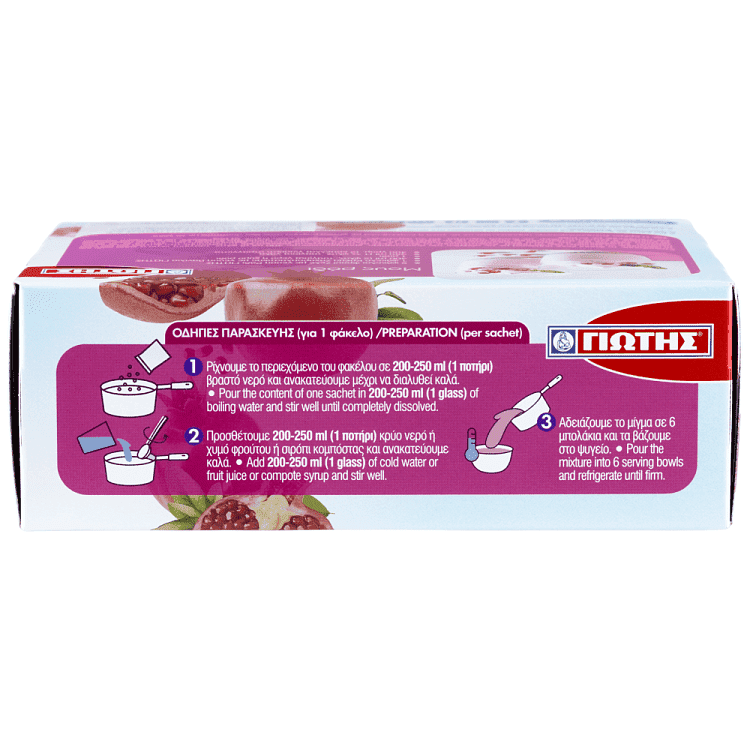 Γιώτης Φρουί Ζελέ Ρόδι 200gr