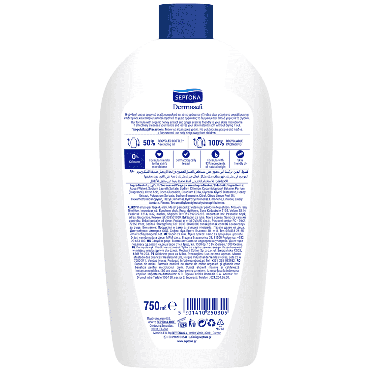 Septona Dermasoft Κρέμα Ανταλλακτικό Μέλι & Ginger 750ml