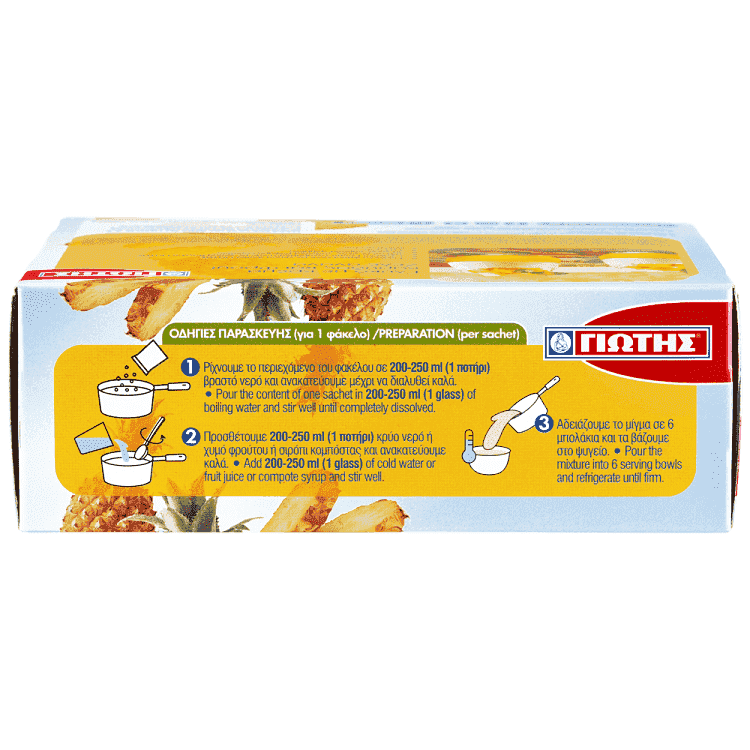 Γιώτης Φρουί Ζελέ Ανανάς 200gr