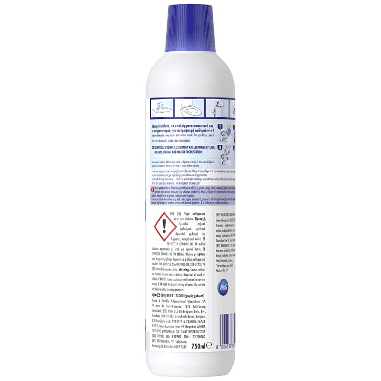 Viakal Καθαριστικό Αλάτων 750ml