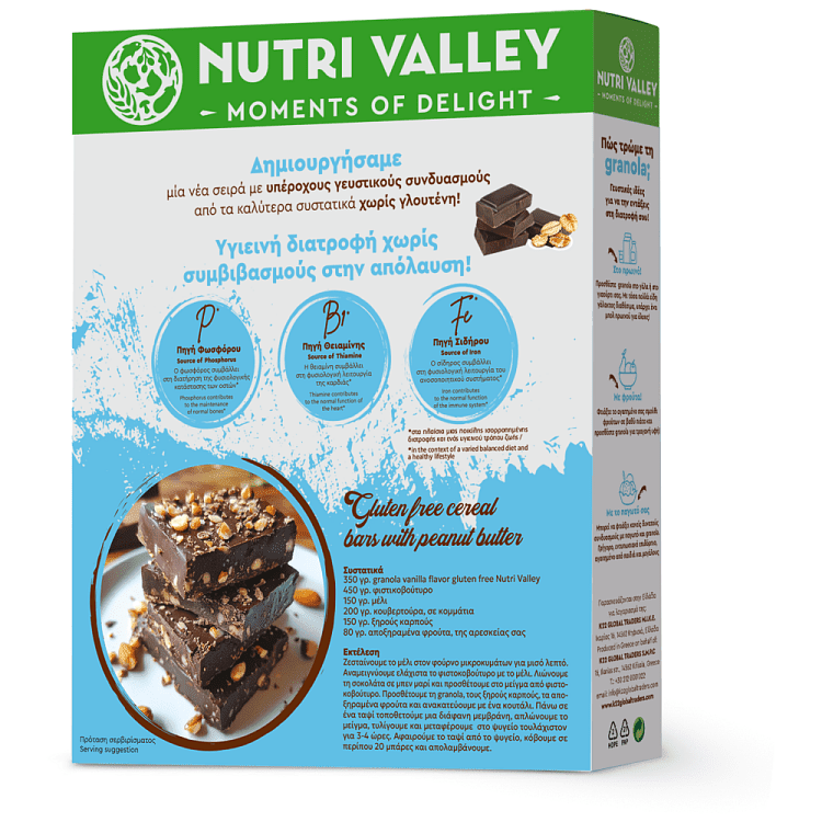 Nutri Valley Granola Βανιλιά Χωρίς Γλουτένη 320gr