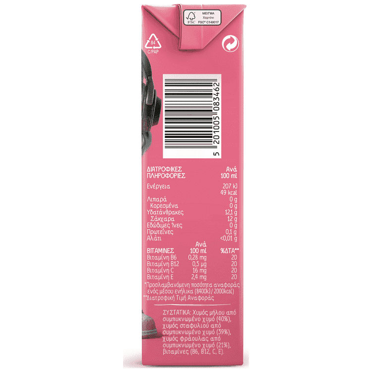 Amita Fun Κόκκινη Φρουτοπότο 250ml
