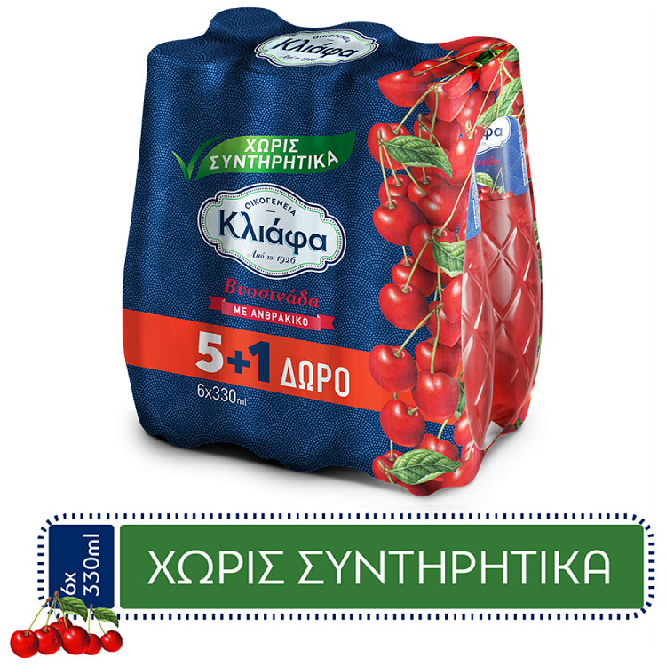 Κλιάφα Βυσσινάδα Φιάλη 330ml (5+1 Δώρο)