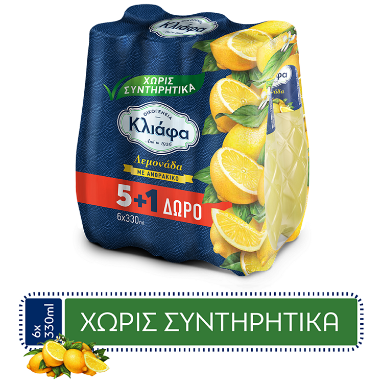 Κλιάφα Λεμονάδα Φιάλη 330ml (5+1 Δώρο)